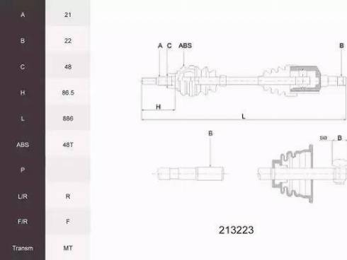 Acemark 213223 - Arbre de transmission cwaw.fr