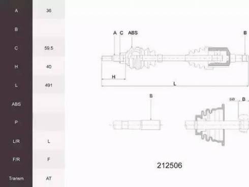 Acemark 212506 - Arbre de transmission cwaw.fr