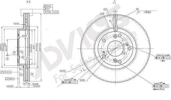 Advics C6F184B - Disque de frein cwaw.fr