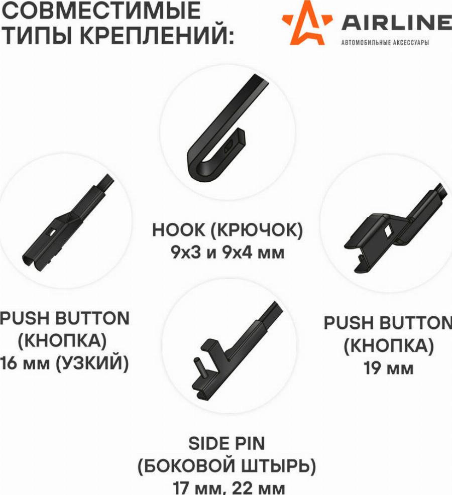 Airline AWB-BK-530-475K - Balai d'essuie-glace cwaw.fr