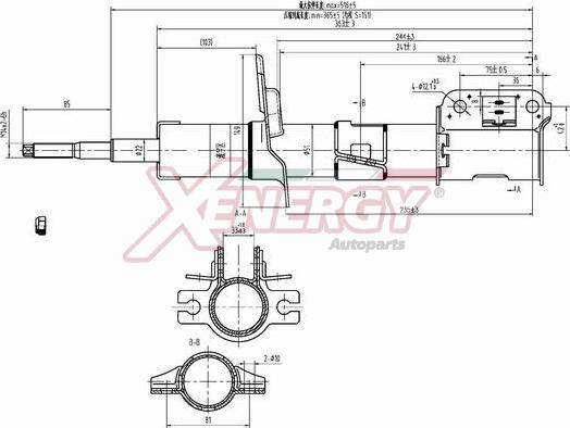 AP XENERGY X908634 - Amortisseur cwaw.fr