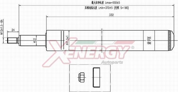 AP XENERGY X502665 - Amortisseur cwaw.fr