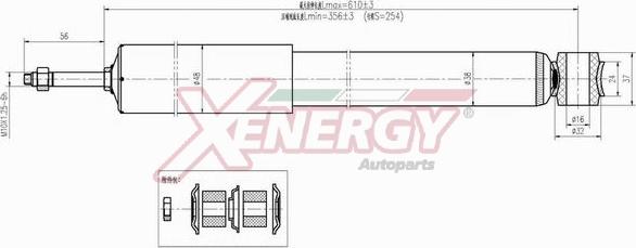 AP XENERGY X195553 - Amortisseur cwaw.fr