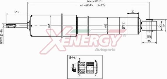 AP XENERGY X102444 - Amortisseur cwaw.fr