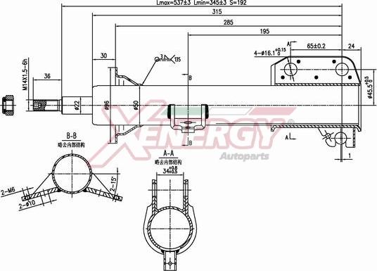 AP XENERGY X821334 - Amortisseur cwaw.fr