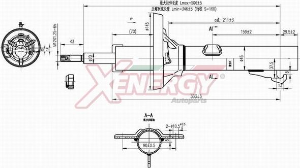 AP XENERGY X823333 - Amortisseur cwaw.fr