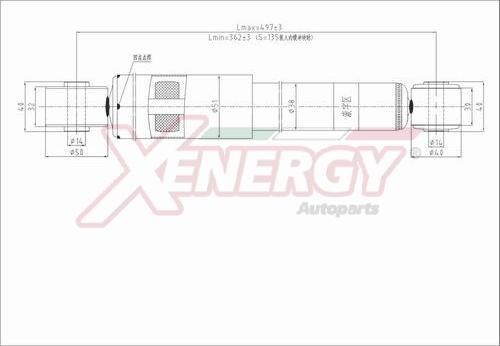 AP XENERGY X305343 - Amortisseur cwaw.fr