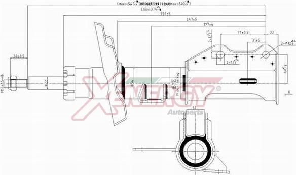 AP XENERGY X374339 - Amortisseur cwaw.fr