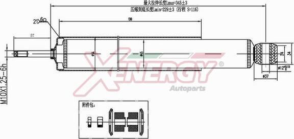 AP XENERGY X294344 - Amortisseur cwaw.fr