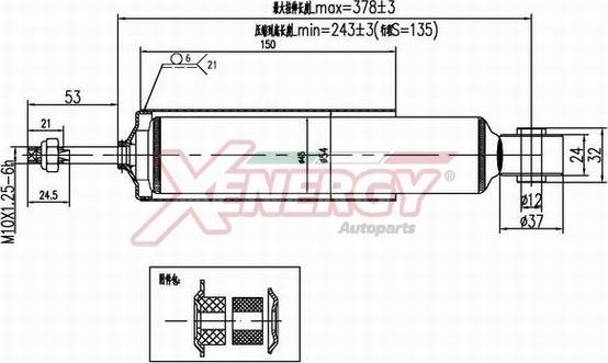 AP XENERGY X200344 - Amortisseur cwaw.fr