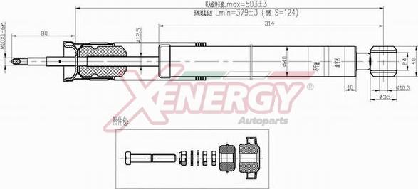 AP XENERGY X238553 - Amortisseur cwaw.fr