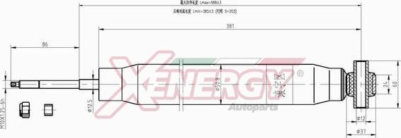 AP XENERGY X229341 - Amortisseur cwaw.fr