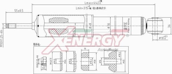 AP XENERGY X225443 - Amortisseur cwaw.fr