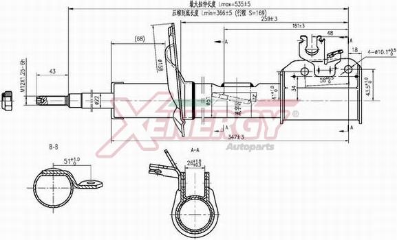 AP XENERGY X737339 - Amortisseur cwaw.fr