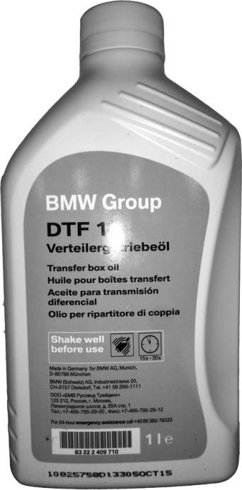 BMW 83222409710 - Huile pour boîte de transfert cwaw.fr