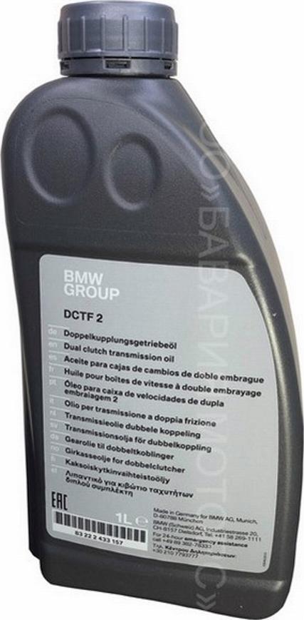 BMW 83 22 2 433 157 - Huile pour boîte de vitesses cwaw.fr