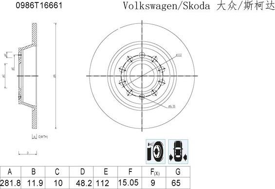 BOSCH 0 986 T16 661 - Disque de frein cwaw.fr