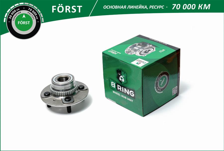 B-RING BK4933 - Moyeu de roue cwaw.fr