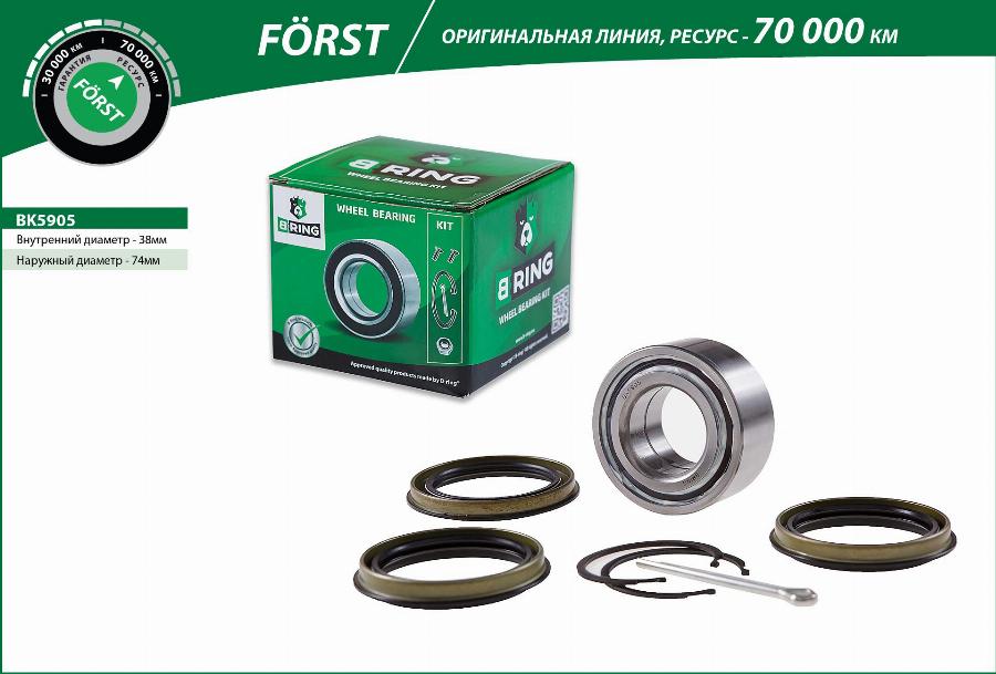 B-RING BK5905 - Kit de roulements de roue cwaw.fr