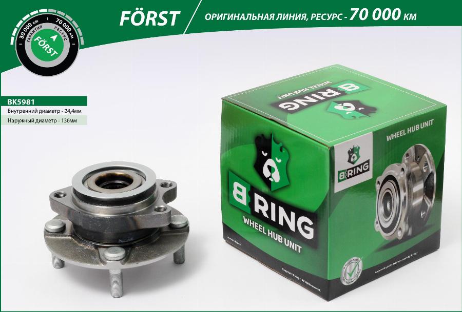 B-RING BK5981 - Moyeu de roue cwaw.fr