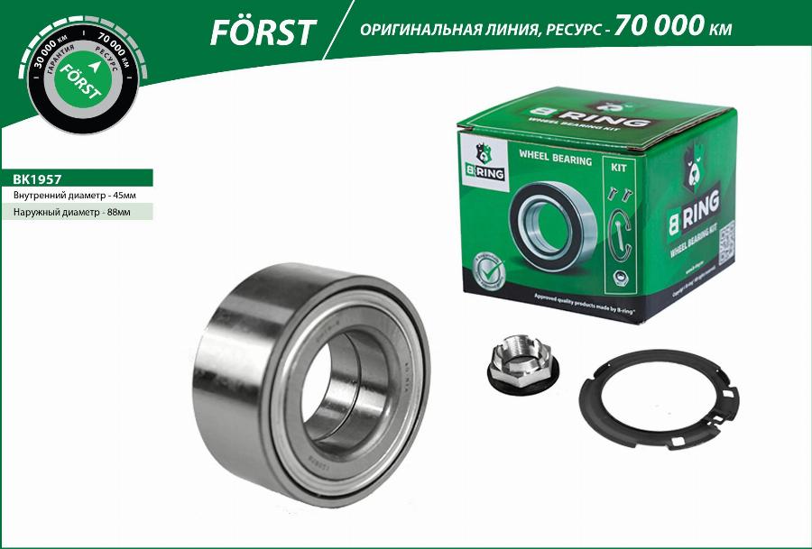 B-RING BK1957 - Kit de roulements de roue cwaw.fr