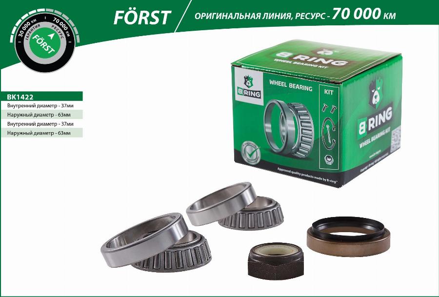 B-RING BK1422 - Kit de roulements de roue cwaw.fr