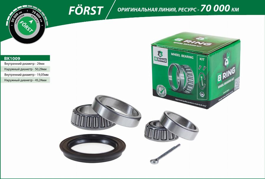 B-RING BK1009 - Kit de roulements de roue cwaw.fr