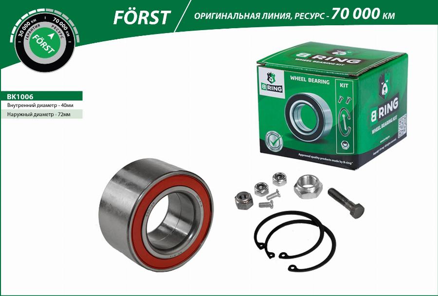 B-RING BK1006 - Kit de roulements de roue cwaw.fr