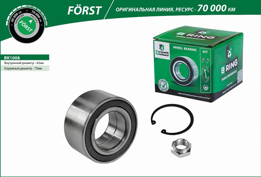 B-RING BK1008 - Kit de roulements de roue cwaw.fr