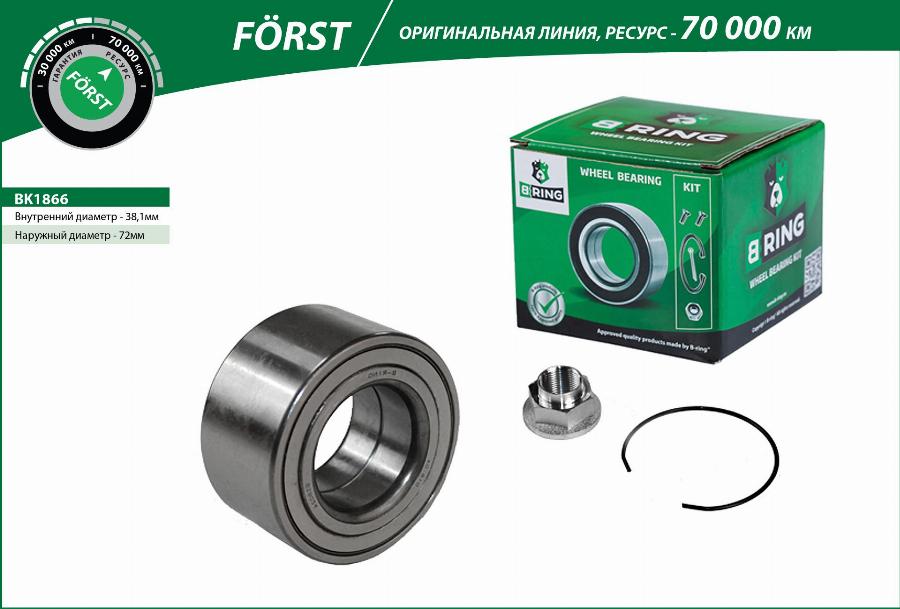 B-RING BK1866 - Kit de roulements de roue cwaw.fr