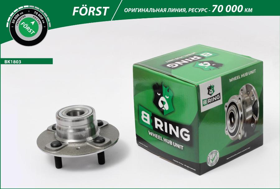 B-RING BK1803 - Moyeu de roue cwaw.fr