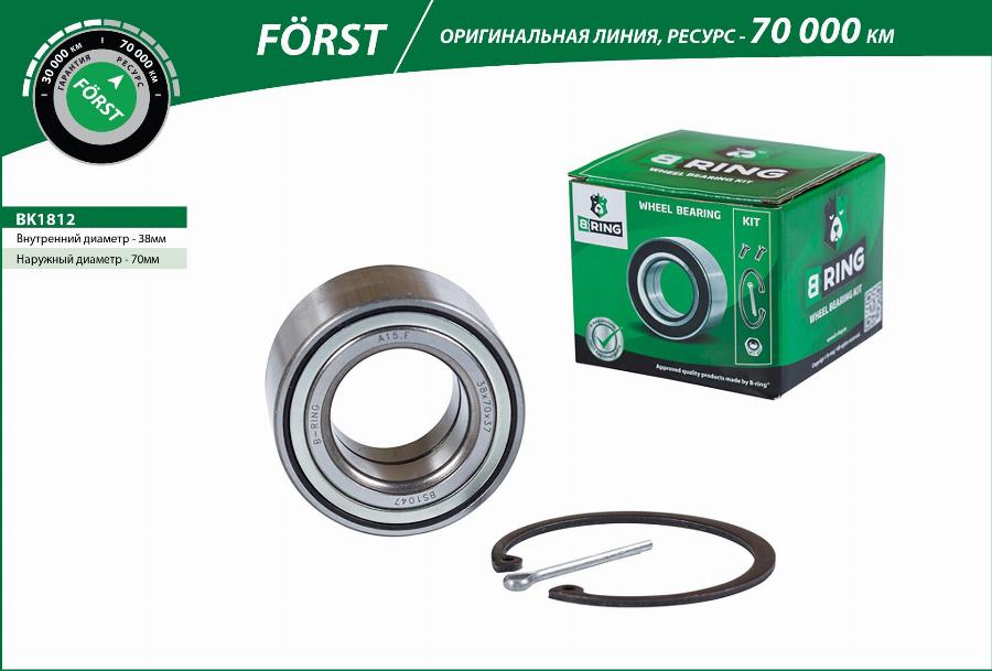 B-RING BK1812 - Kit de roulements de roue cwaw.fr