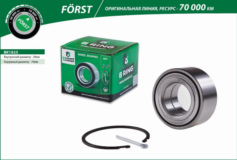 B-RING BK1825 - Kit de roulements de roue cwaw.fr