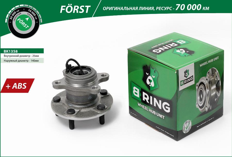 B-RING BK1358 - Moyeu de roue cwaw.fr