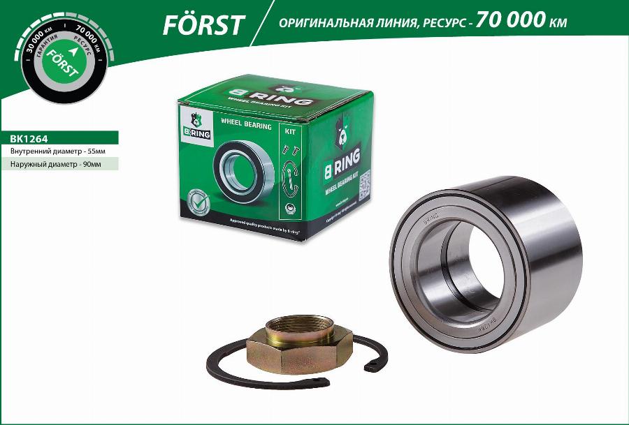 B-RING BK1264 - Kit de roulements de roue cwaw.fr