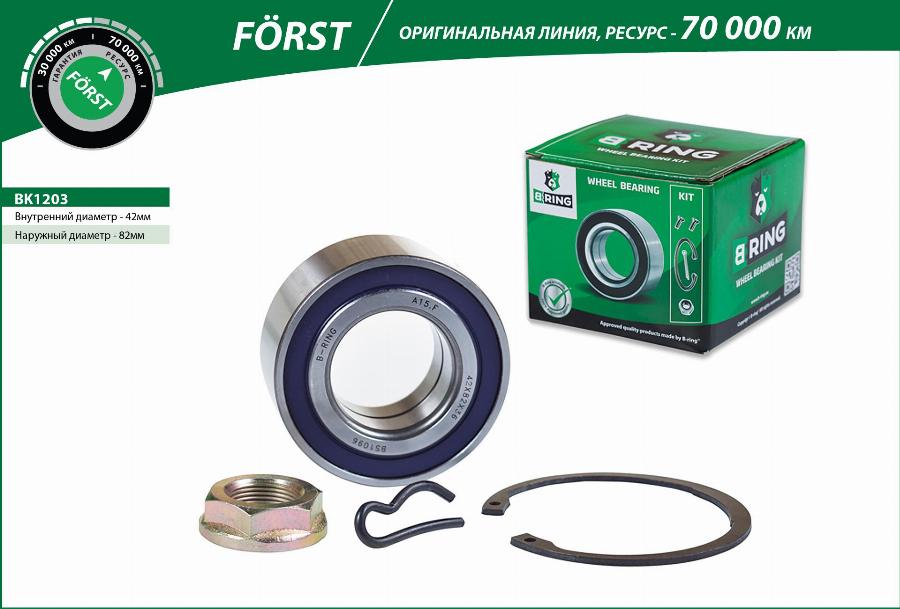 B-RING BK1203 - Kit de roulements de roue cwaw.fr