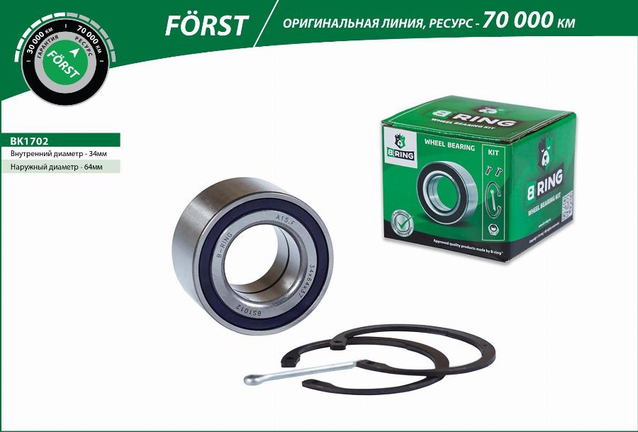 B-RING BK1702 - Kit de roulements de roue cwaw.fr