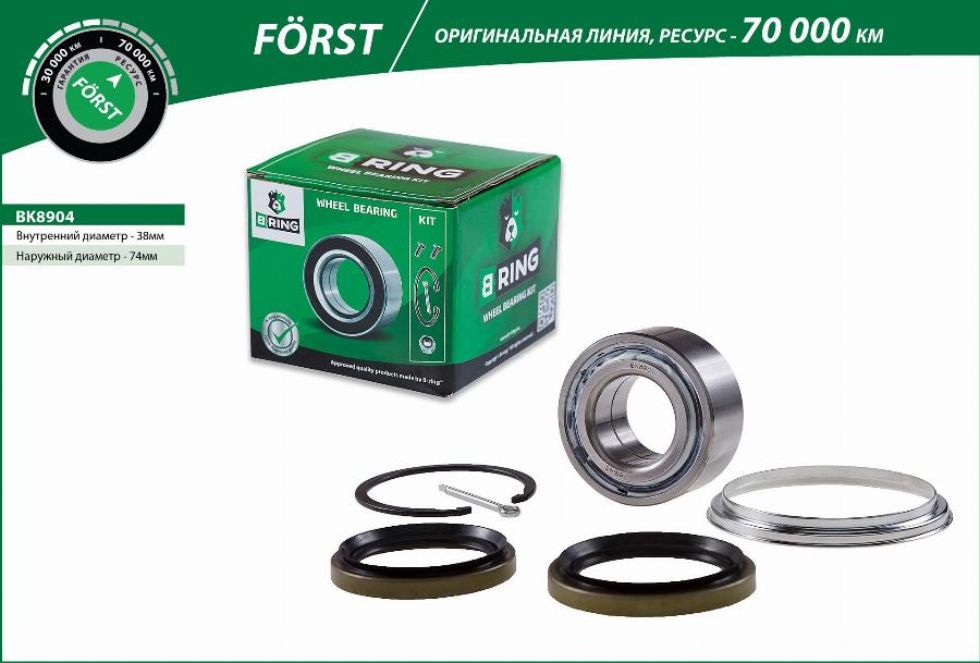 B-RING BK8904 - Kit de roulements de roue cwaw.fr