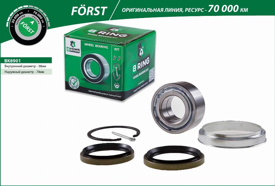 B-RING BK8901 - Kit de roulements de roue cwaw.fr