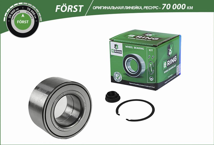 B-RING BK8973 - Kit de roulements de roue cwaw.fr