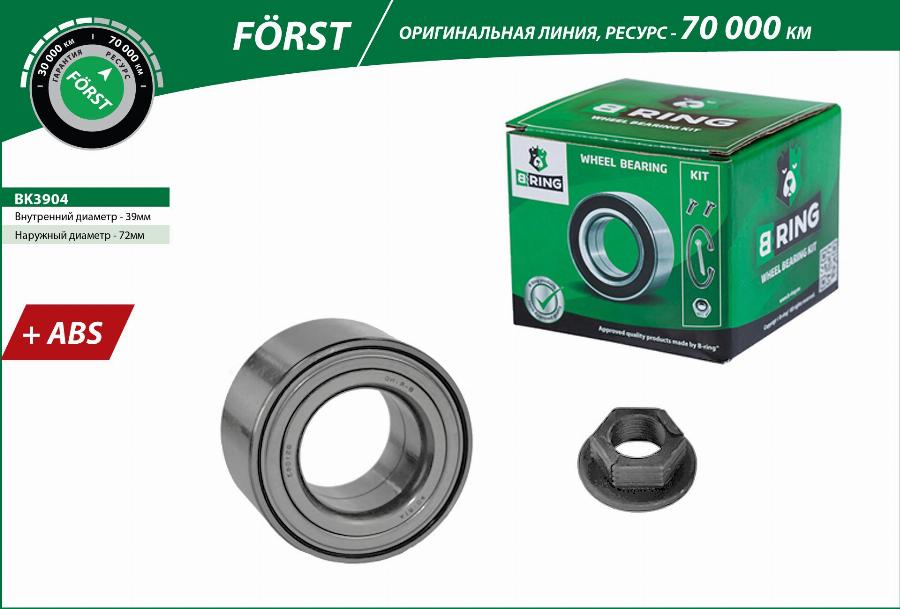 B-RING BK3904 - Kit de roulements de roue cwaw.fr