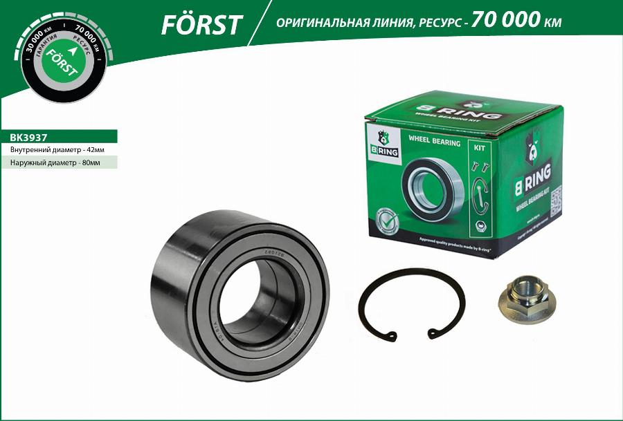 B-RING BK3937 - Kit de roulements de roue cwaw.fr