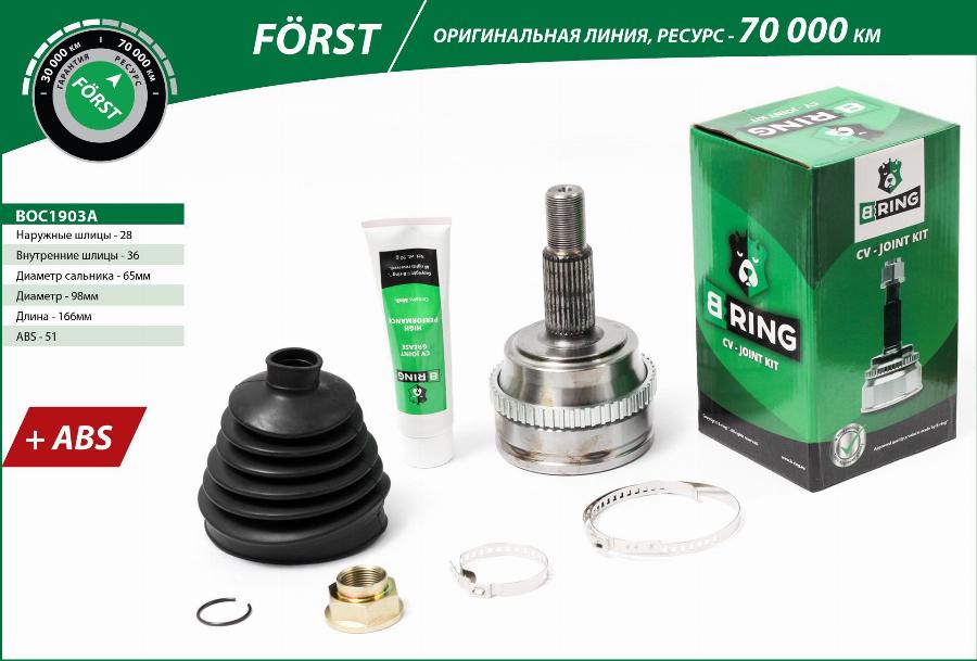 B-RING BOC1903A - Jeu de joints, arbre de transmission cwaw.fr