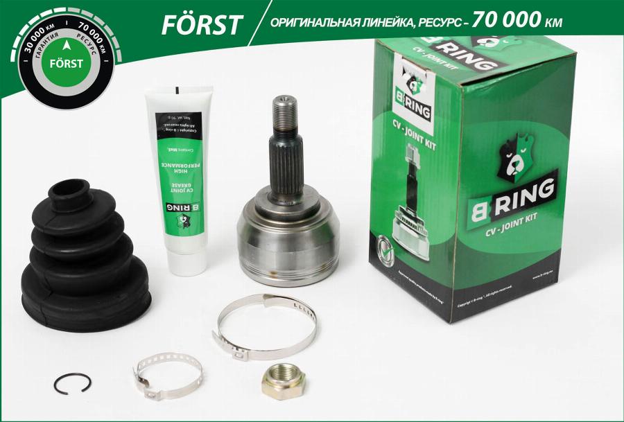 B-RING BOC1910 - Jeu de joints, arbre de transmission cwaw.fr