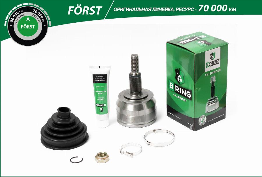 B-RING BOC1035 - Jeu de joints, arbre de transmission cwaw.fr