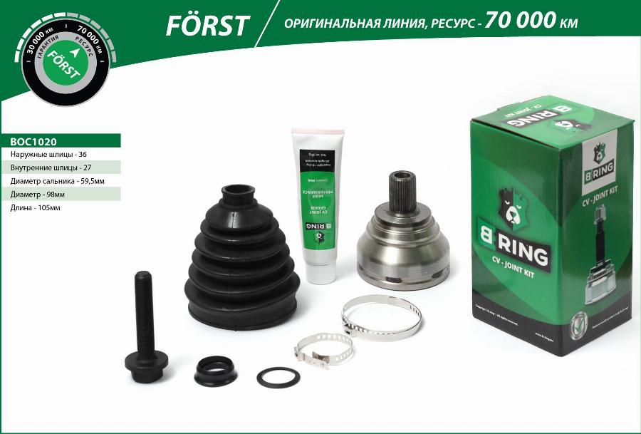 B-RING BOC1020 - Jeu de joints, arbre de transmission cwaw.fr