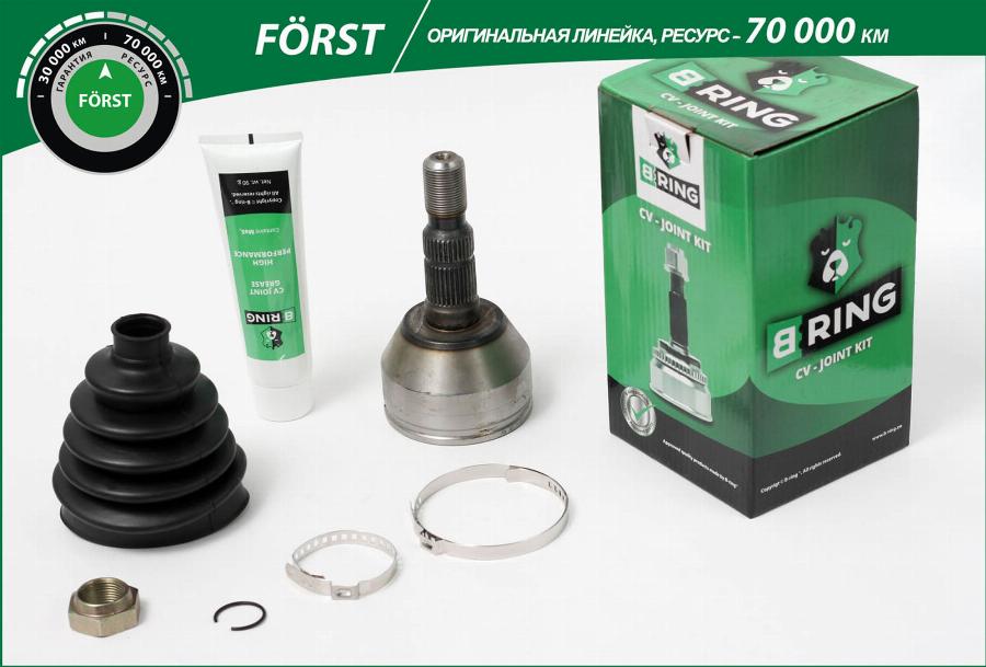 B-RING BOC1710 - Jeu de joints, arbre de transmission cwaw.fr