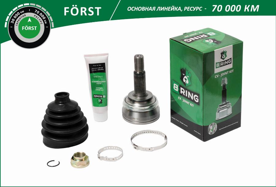 B-RING BOC8903A - Jeu de joints, arbre de transmission cwaw.fr