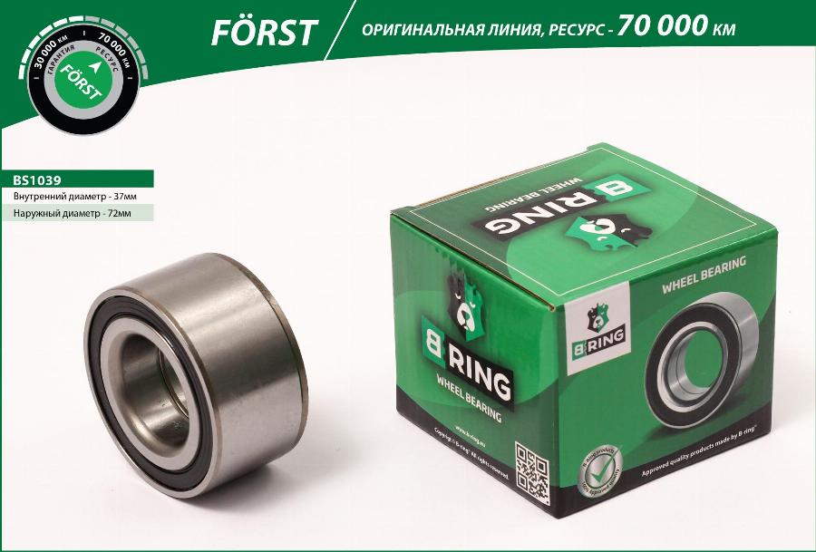 B-RING BS1039 - Roulement de roue cwaw.fr