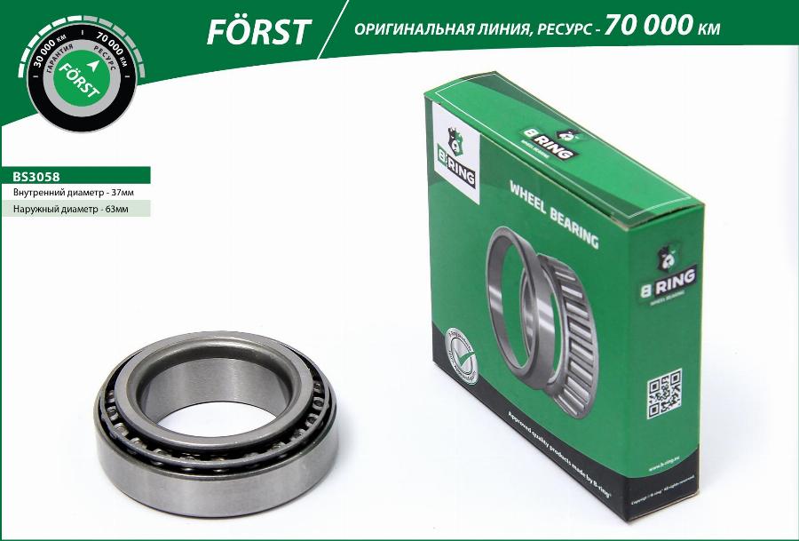 B-RING BS3058 - Roulement de roue cwaw.fr